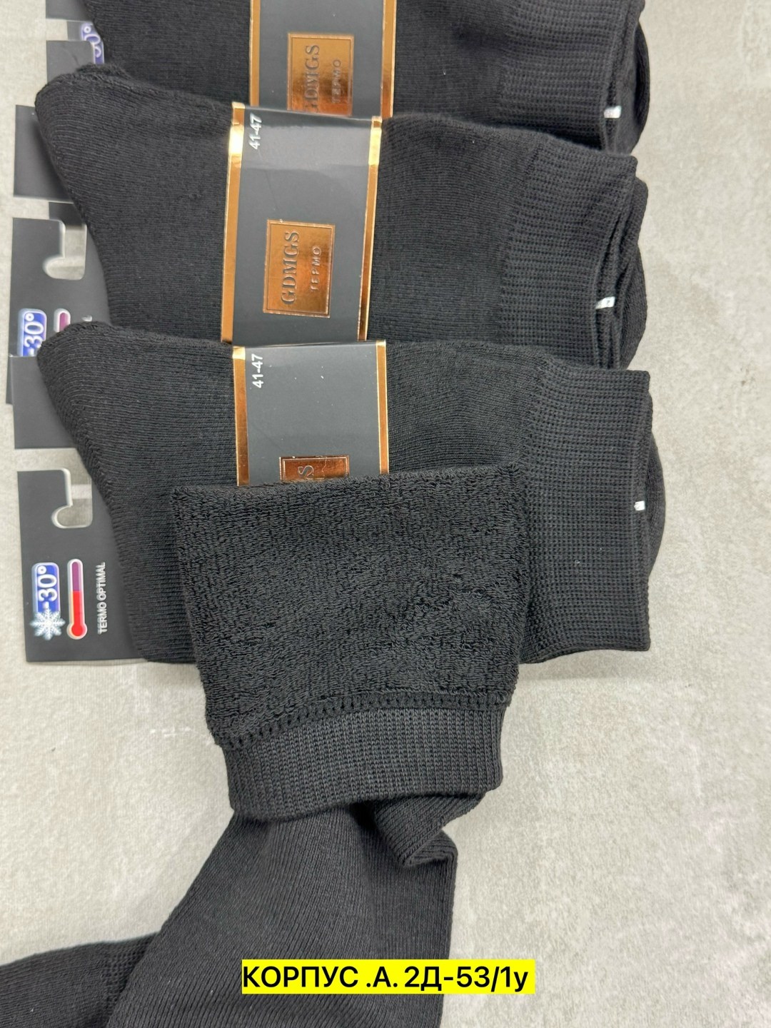 мужские носки,мужские носки теплые,носки универсальные,носки мужские набор,носки мужские классические