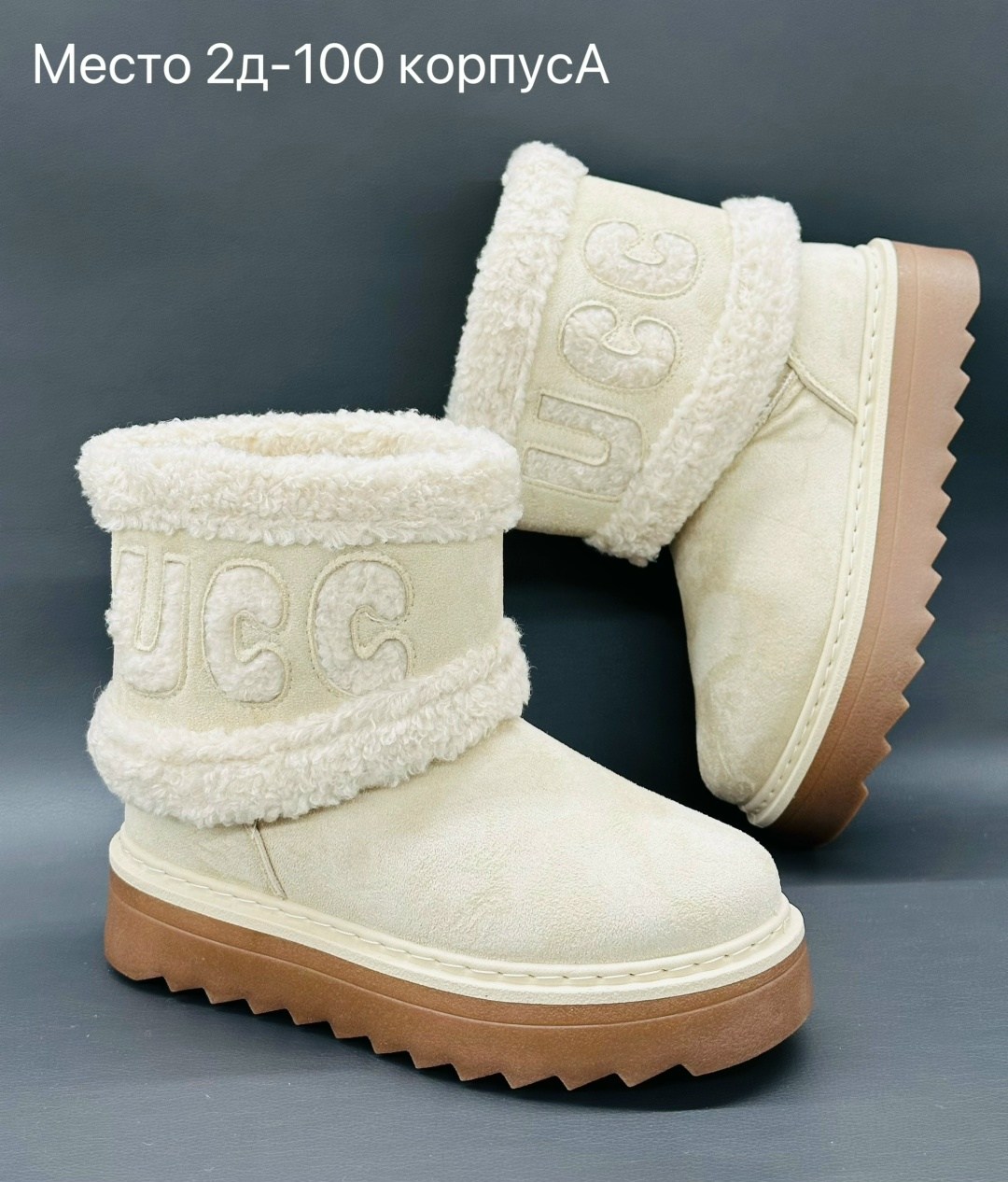 угги женские,,угги женские ugg,женские зимние угги,модные угги