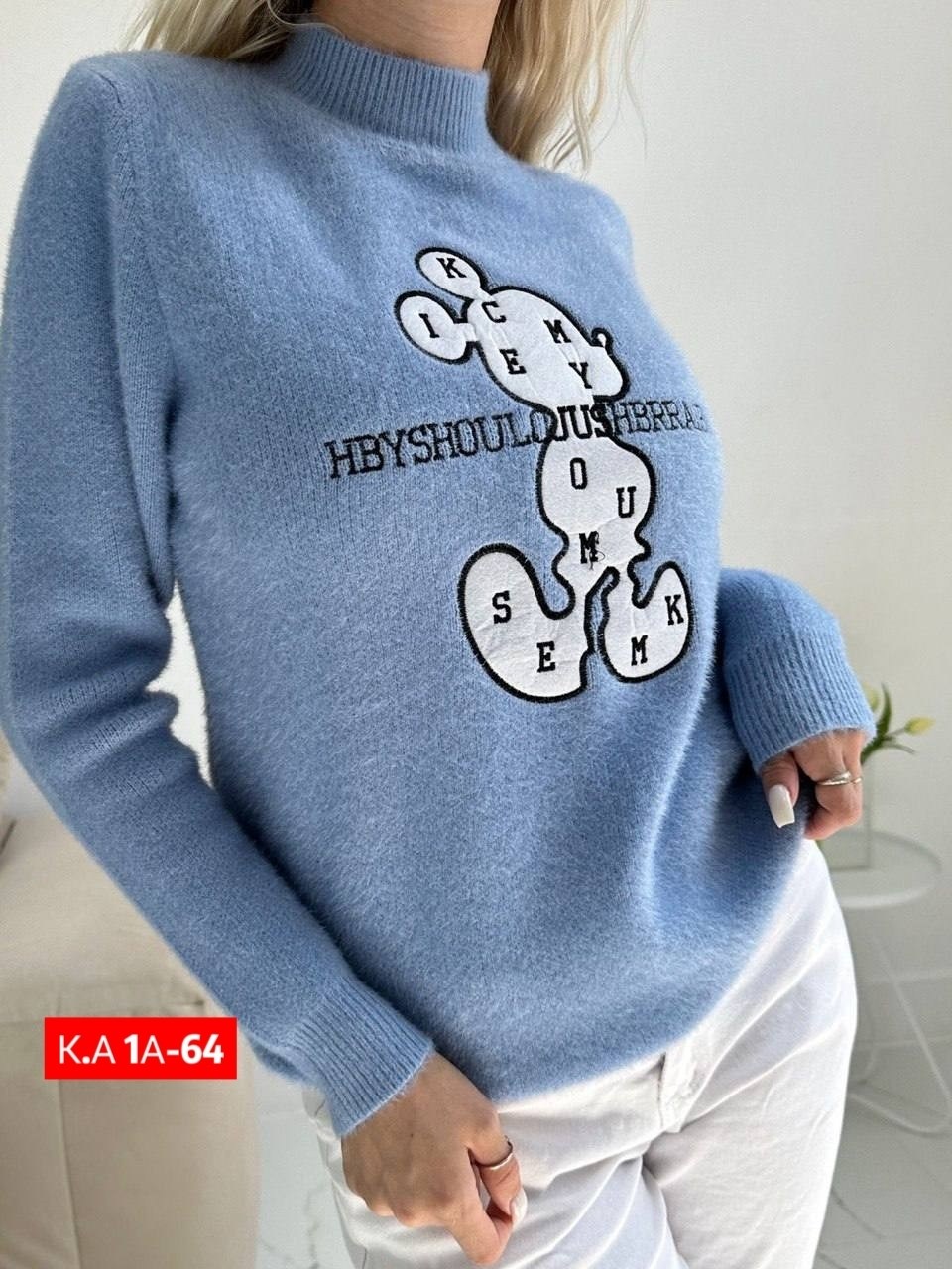 свитер прямого кроя,кофта женская,свитера женские,толстовки кофта,свитер женский кофта