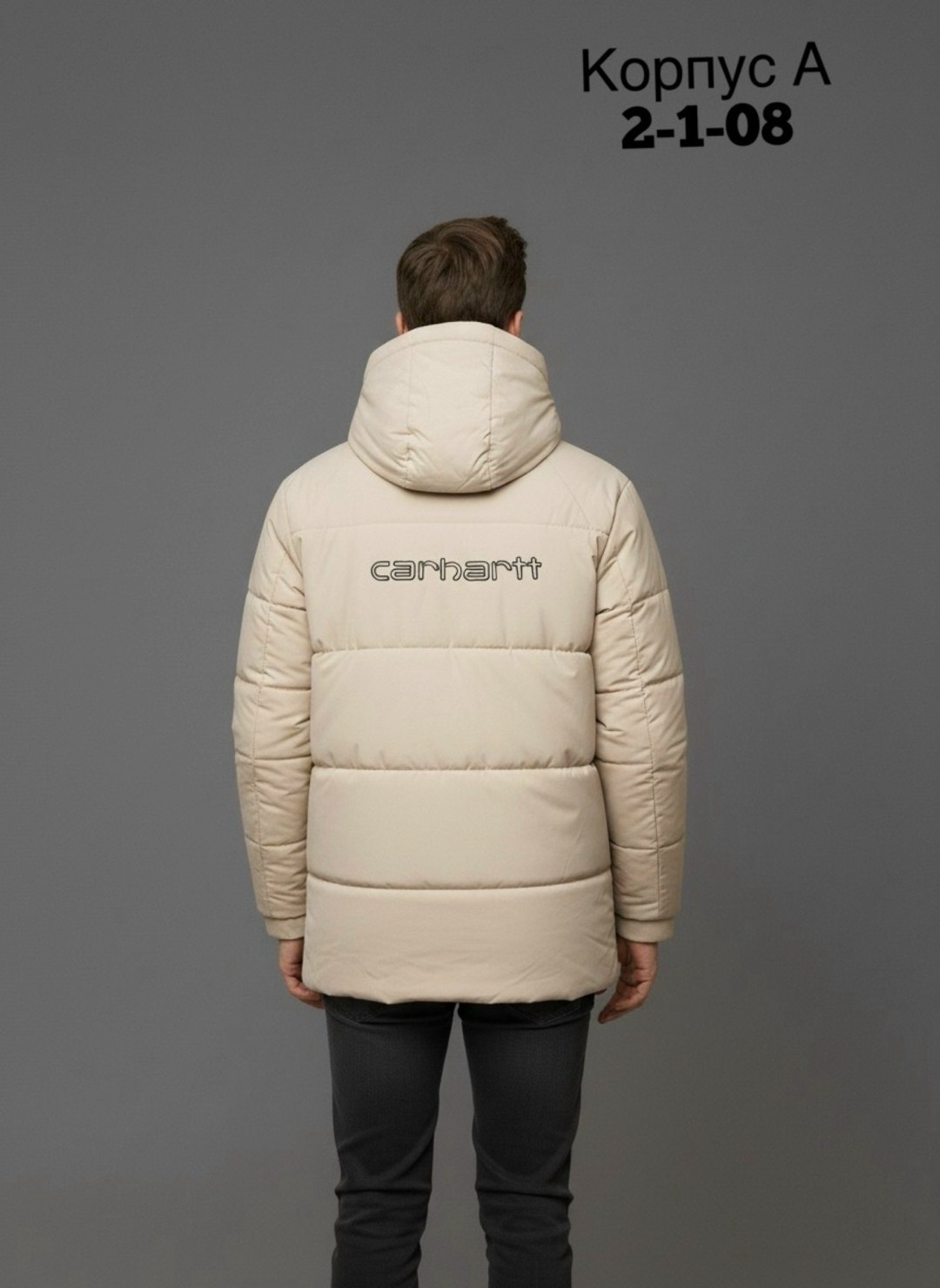 куртка мужская зимняя,куртка спортивная мужская зимняя,куртка,куртка мужская бежевый,куртка мужская