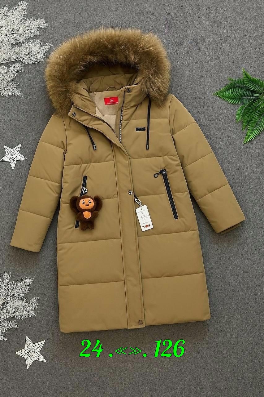 зимняя куртка для девочек,куртка для девочек,куртка детская,пальто зимнее для девочек,куртка зимняя