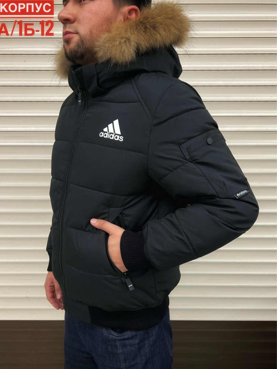 куртка мужская зимняя adidas,зимняя куртка adidas,мужская куртка adidas,пуховик мужской adidas,мужская зимняя куртка