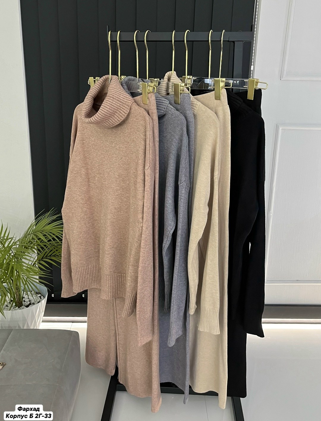 трикотажные костюмы,костюм вязаный теплый с брюками,вязаные костюмы,вязаный костюм женский теплый,костюм с брюками