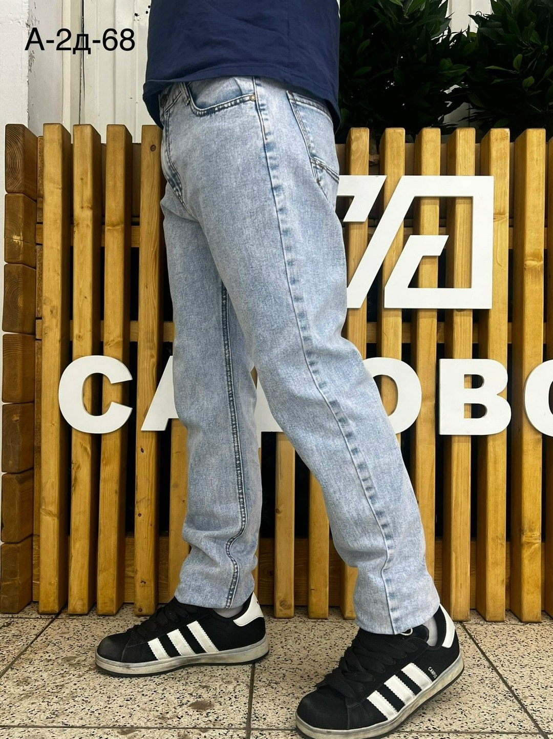 мужские джинсы,мужские джинсы прямые,джинсы прямые,штаны джинсы,молодежные джинсы