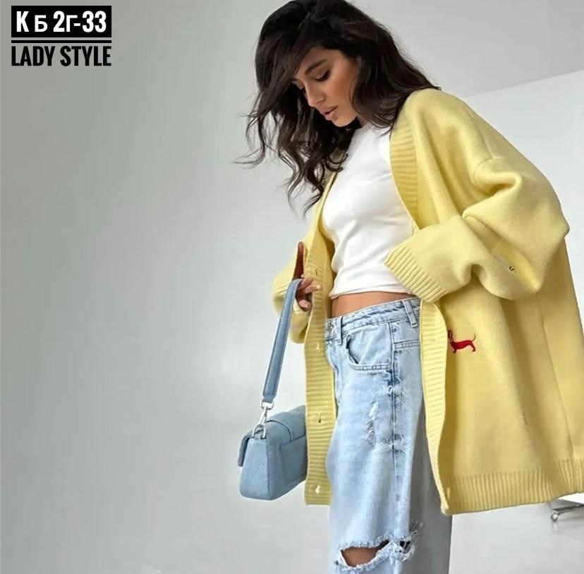 кардиган,кардиган двойка женский,вязаные кардиганы,кофта кардиган,кардиган женский вязаный