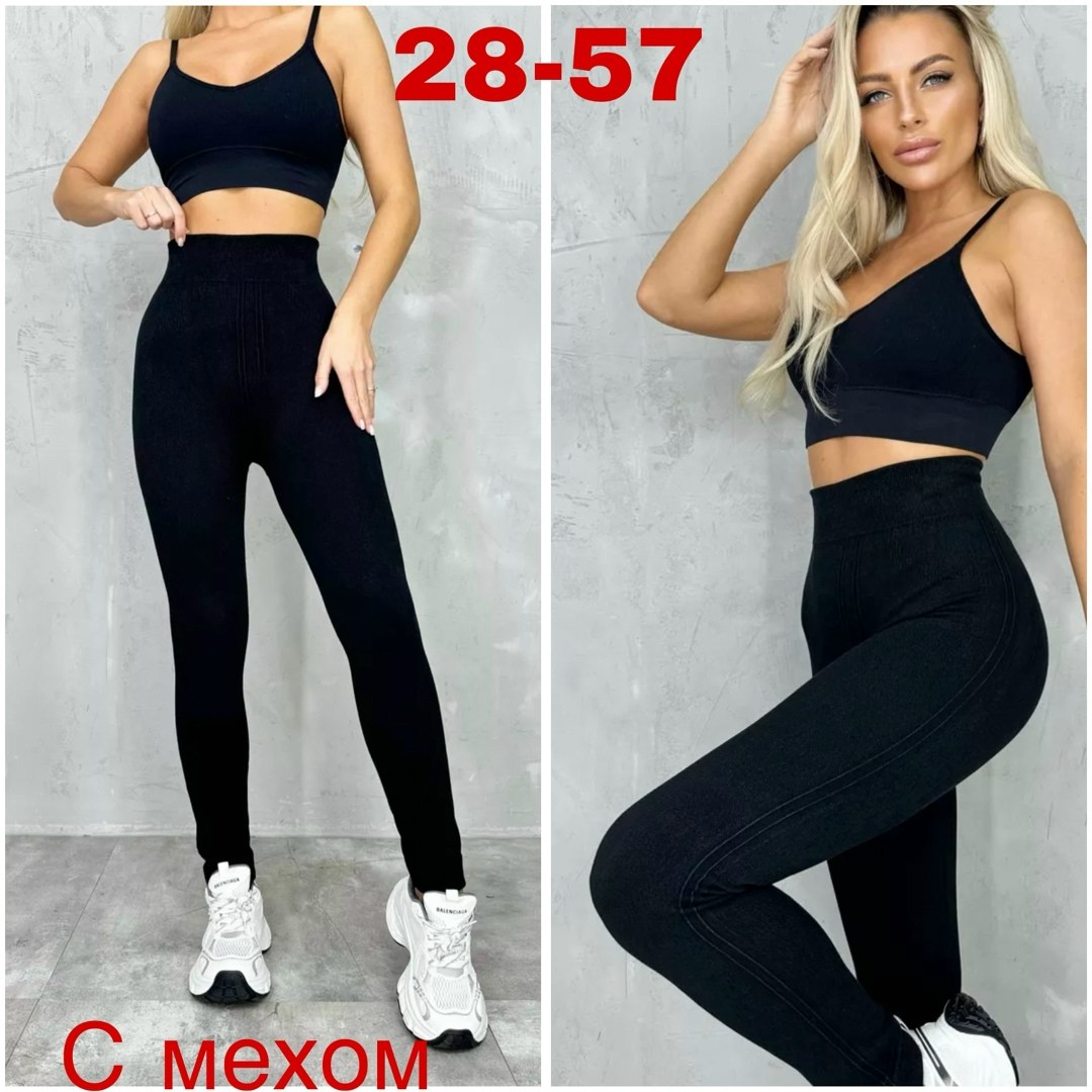 легинсы женские,лосины женские,лосины теплые,леггинсы женские,леггинсы на флисе