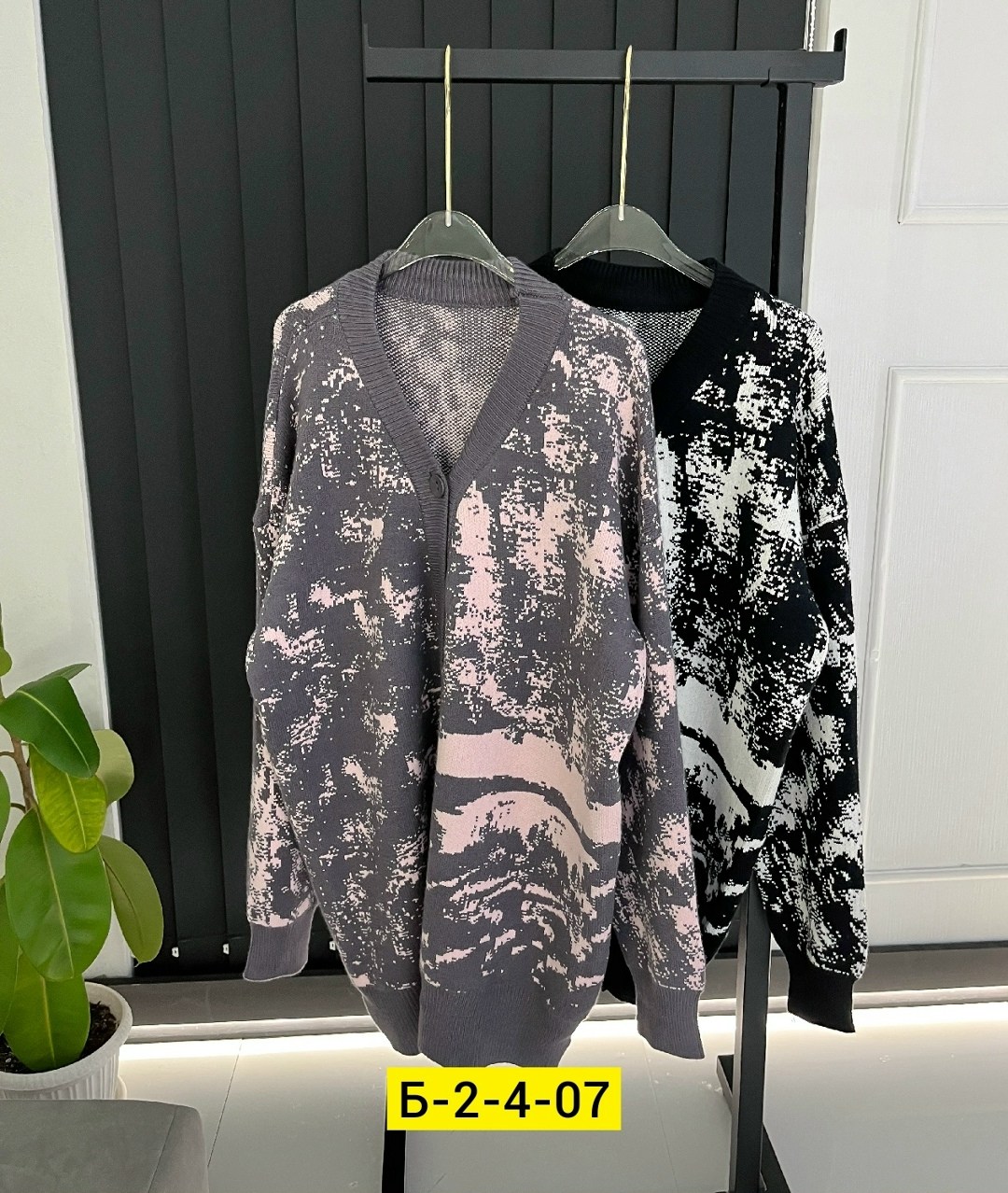 кофта кардиган,кардиган,кардиган женский,модные кардиганы,вязаный кардиган