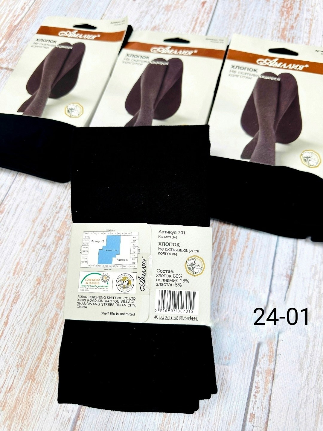 теплые кашемировые колготки,тёплые колготки,колготки ирина кашемировые 3д,женские тёплые колготки,колготки женские теплые кашемировые