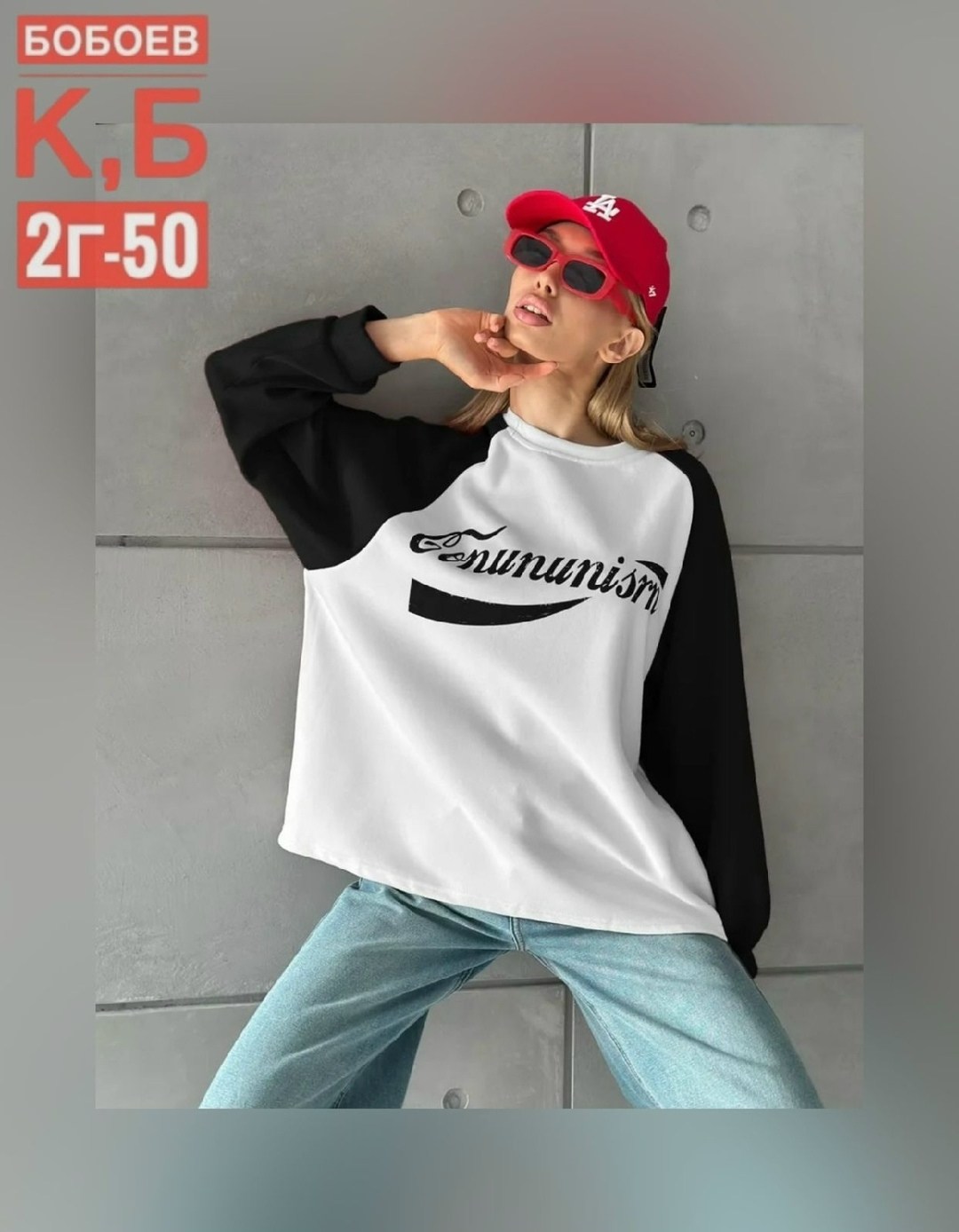 крой свитшота оверсайз,свитшот женские оверсайз,свитшот женская,женский свитшот оверсайз с принтом,свитшот оверсайз