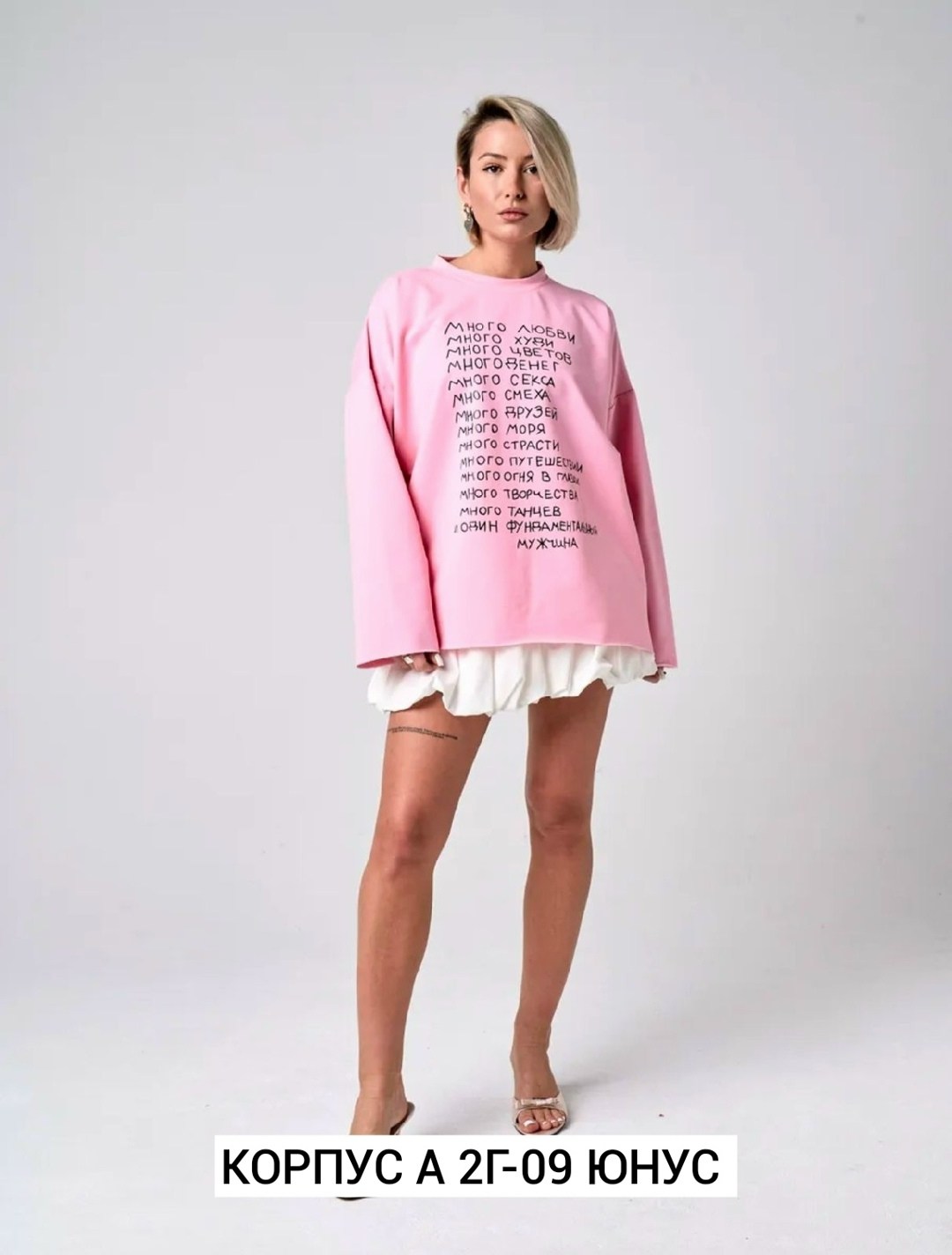 свитшот женская,розовый свитшот,свитшоты оверсайз,свитшот толстовка,свитшот женские оверсайз
