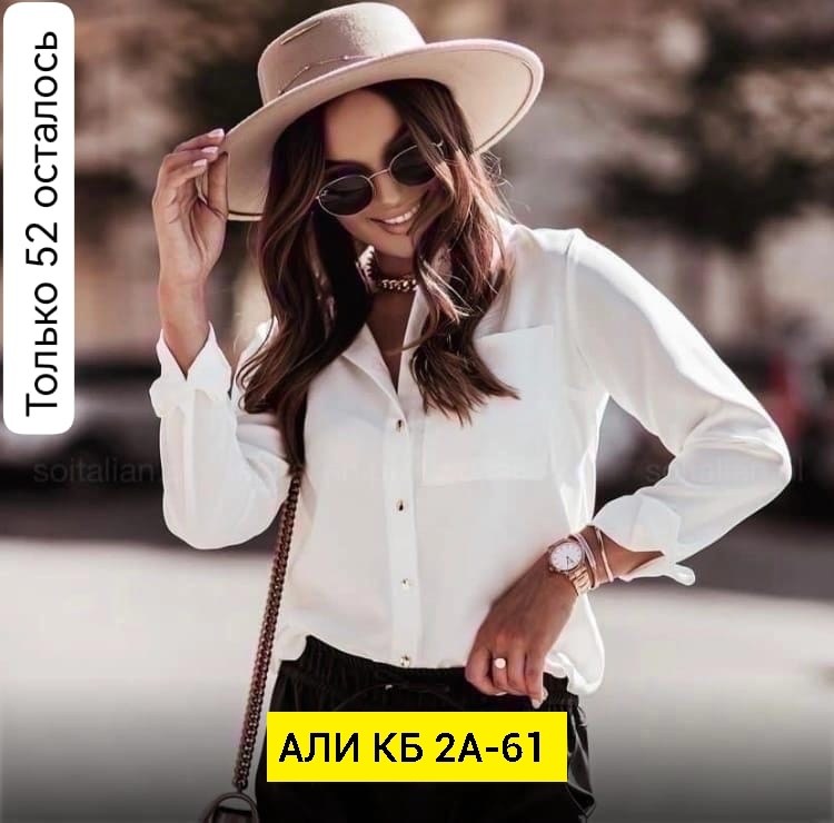 рубашка женская,рубашка офисная блузка,женские блузки,женские блузки и рубашки,женская однотонная рубашка