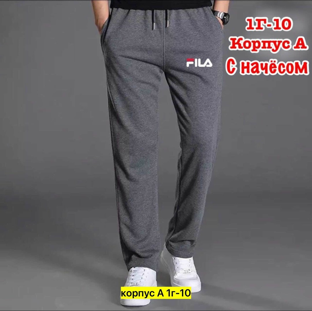 брюки мужские спортивные,мужские спортивные штаны,штаны спортивные,мужской брюки,мужские спортивные штаны adidas