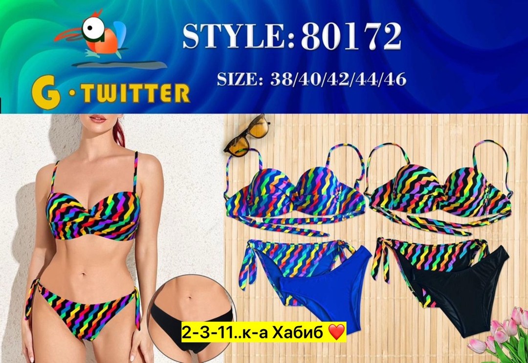 купальник женские,купальник,купальники модные,раздельные купальник,купальники