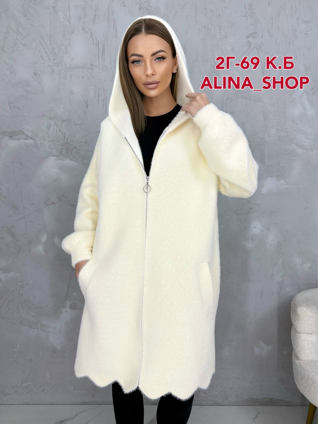 кардиган альпака,кардиган женский,кардиган,кардиган пальто,кардиган из альпаки