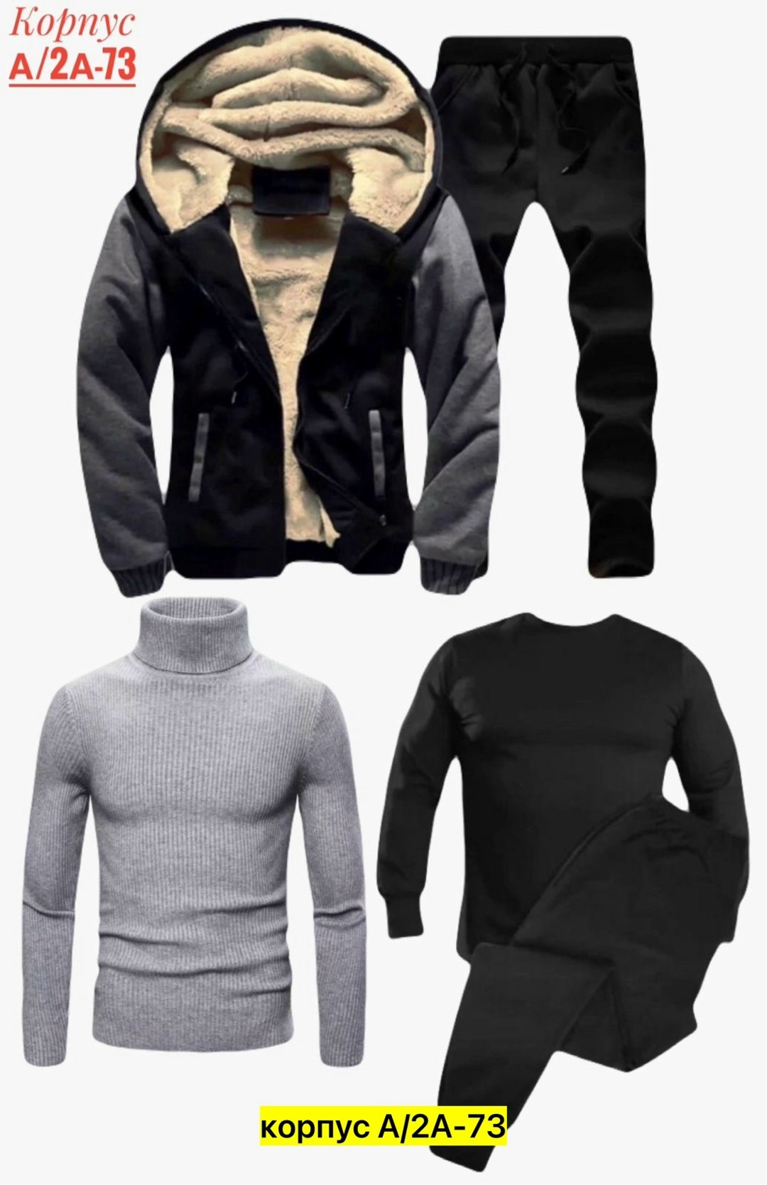 мужской зимний костюм,спортивные костюмы мужские,теплые спортивные костюмы,зимняя ,спортивный костюм мужской на флис