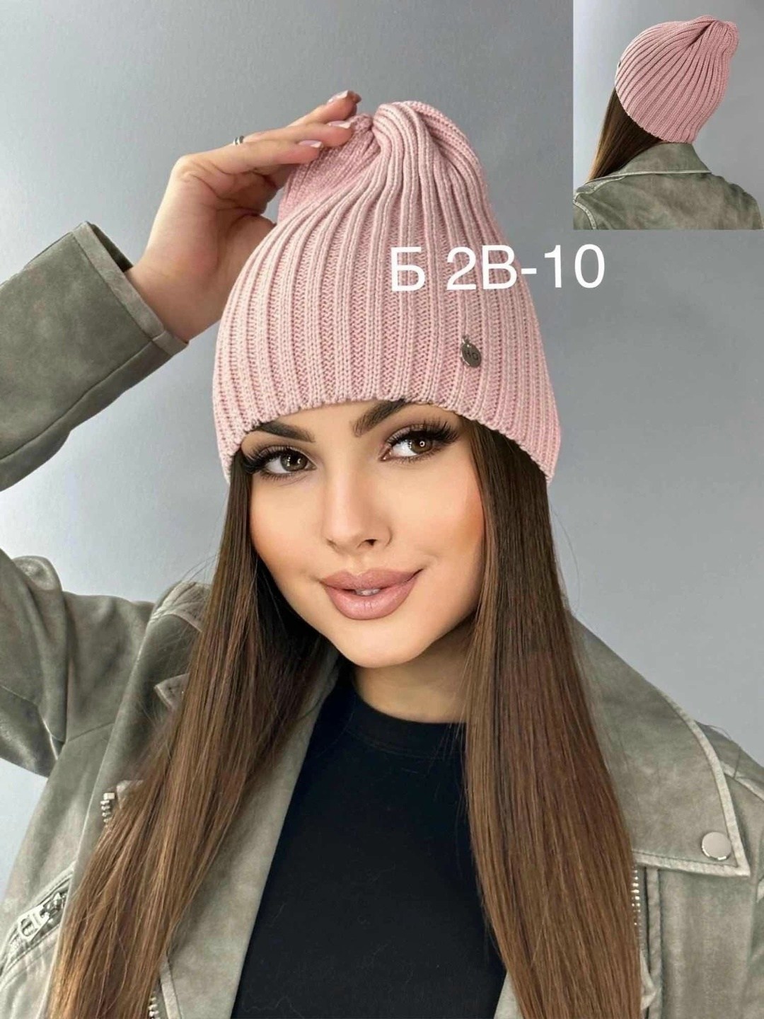 шапка женская весна,шапка женская,шапки осень 2025,шапка для женщин,женская вязаная шапка
