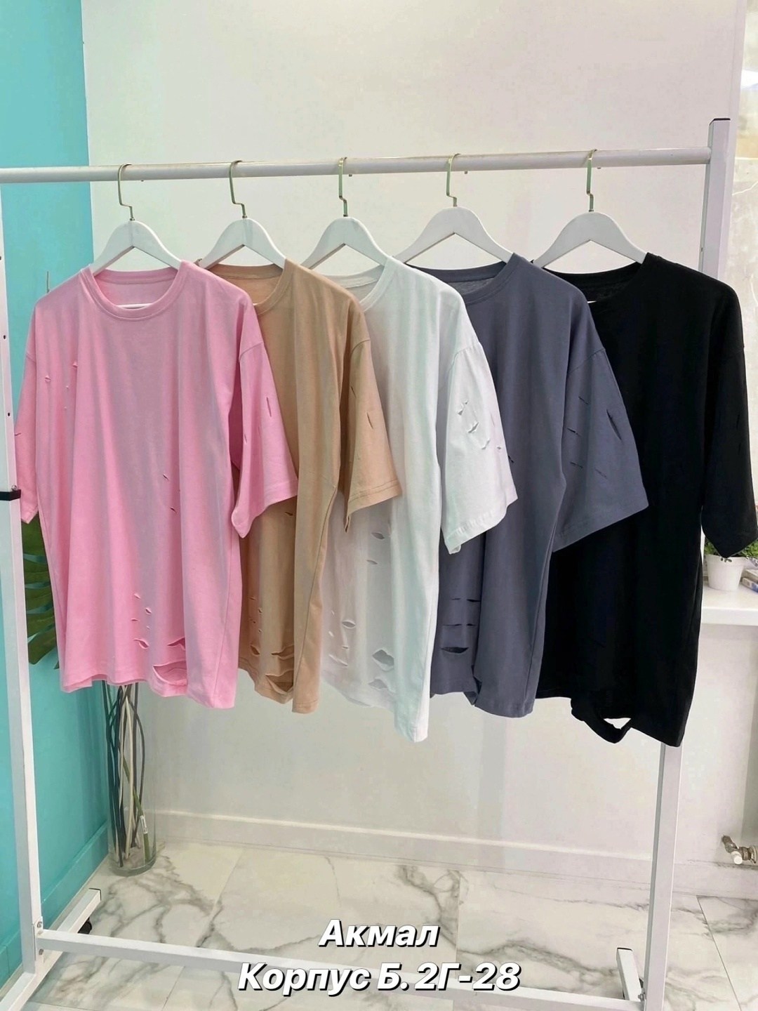 футболка женская,футболка оверсайз,розовые футболки,футболки женские модные,женская футболка оверсайз