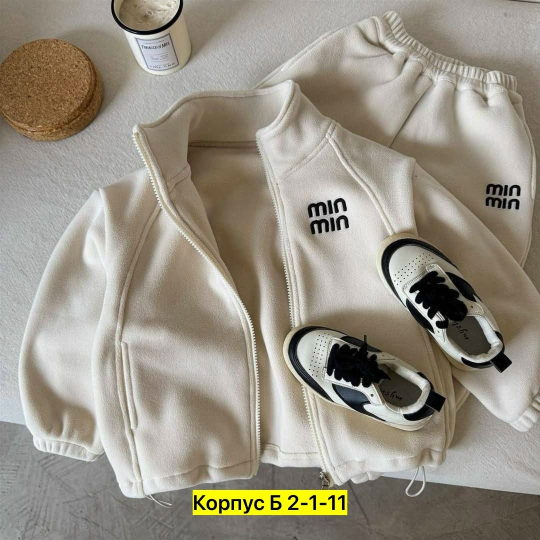 костюм спортивный мальчикам,спортивные костюм,спортивный костюм детский,детские спортивные костюмы,костюмы для мальчиков