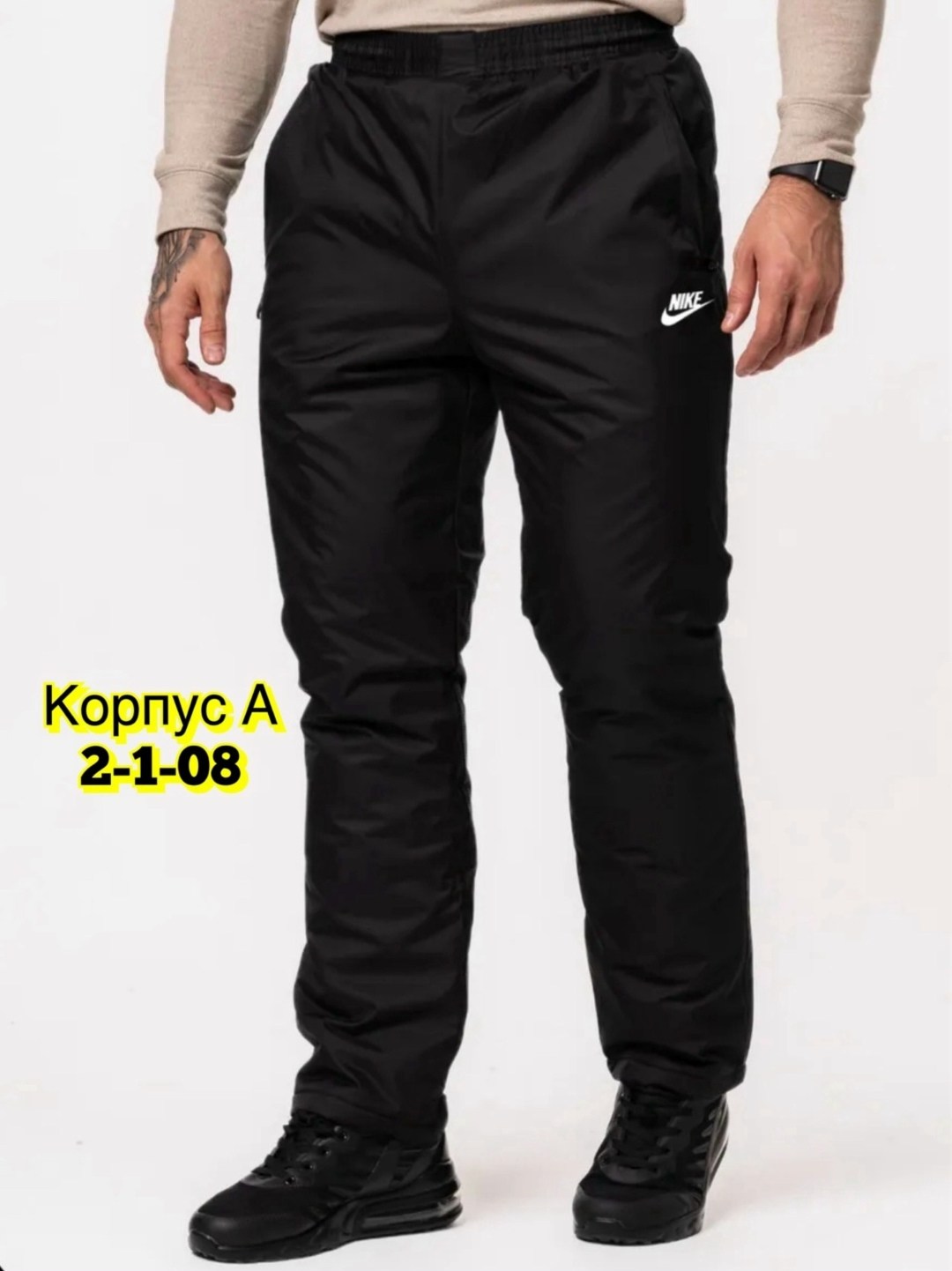 брюки на синтепоне,штаны на синтепоне,штаны болоневые,брюки спортивные,штаны найк зимние штаны найк зимние