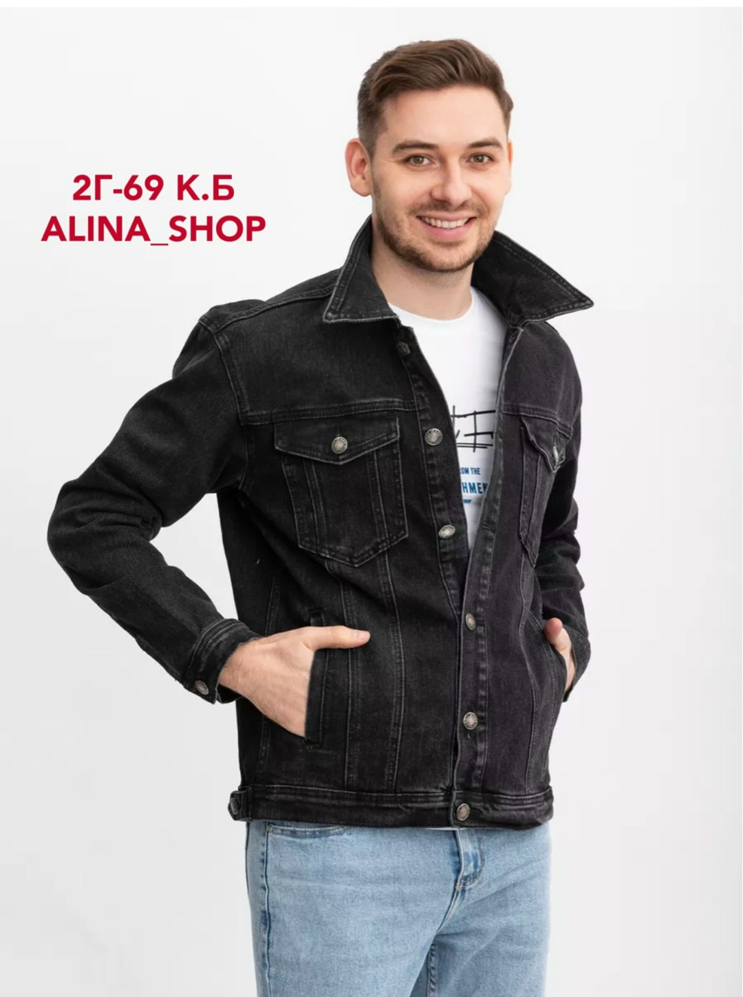 джинсовая куртка мужскaя,черная джинсовая куртка мужская,мужская джинсовая куртка с карманами,куртка джинсовая,классическая джинсовая куртка