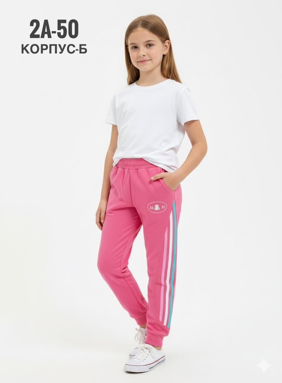 брюки для девочек,брюки спортивные,штаны для девочек,брюки трикотажные,брюки для девочки теплые
