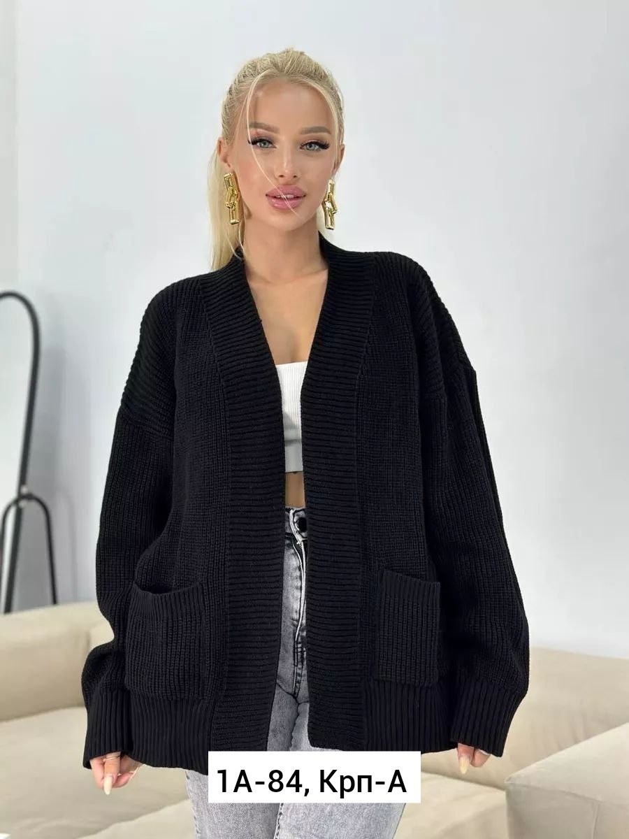 кардиган,вязаный женский кардиган,кардиган женские удлиненный,кардиган женский оверсайз короткий вязаный,кардиган женский
