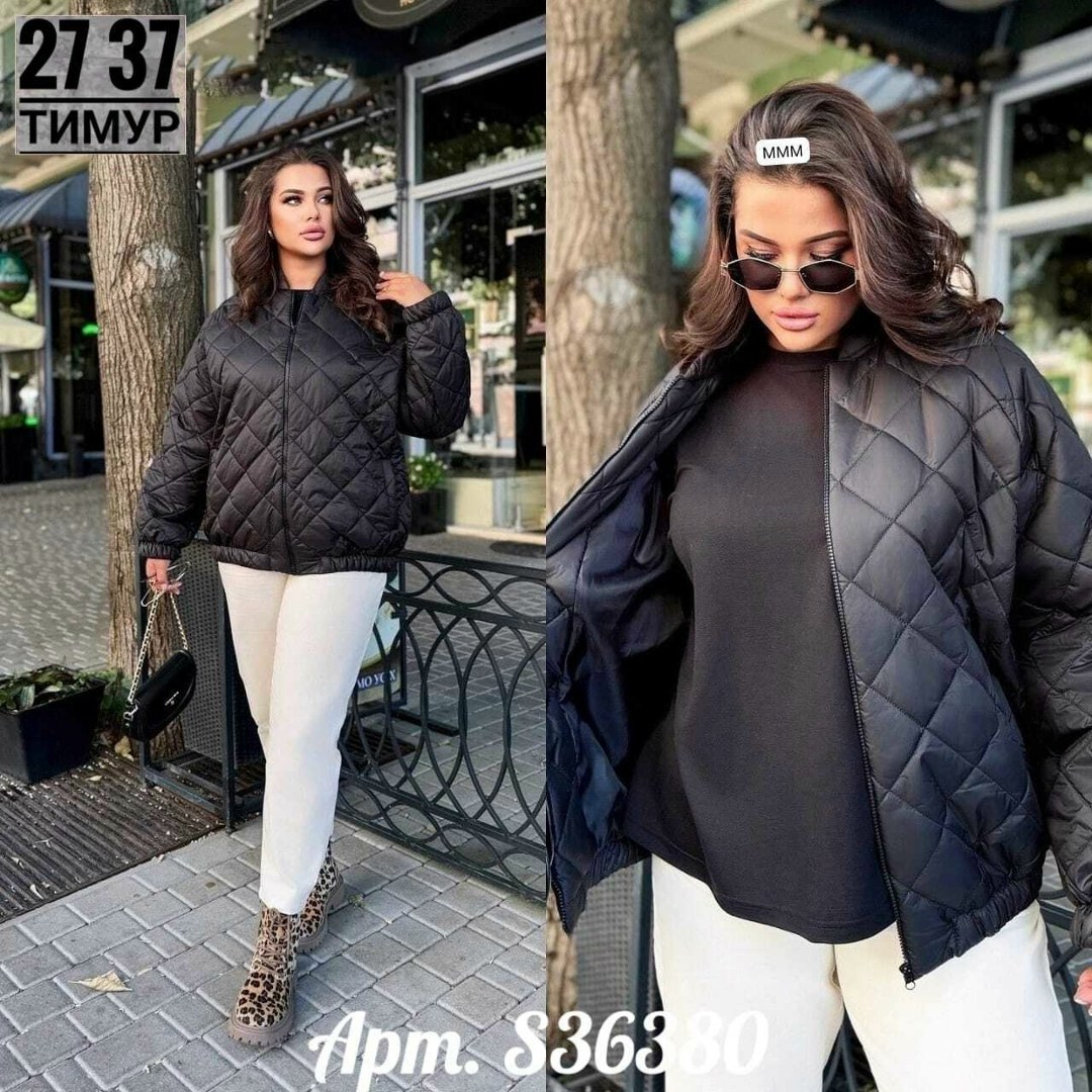 демисезонная куртка,куртки ,куртка,куртка женская,стеганая куртка