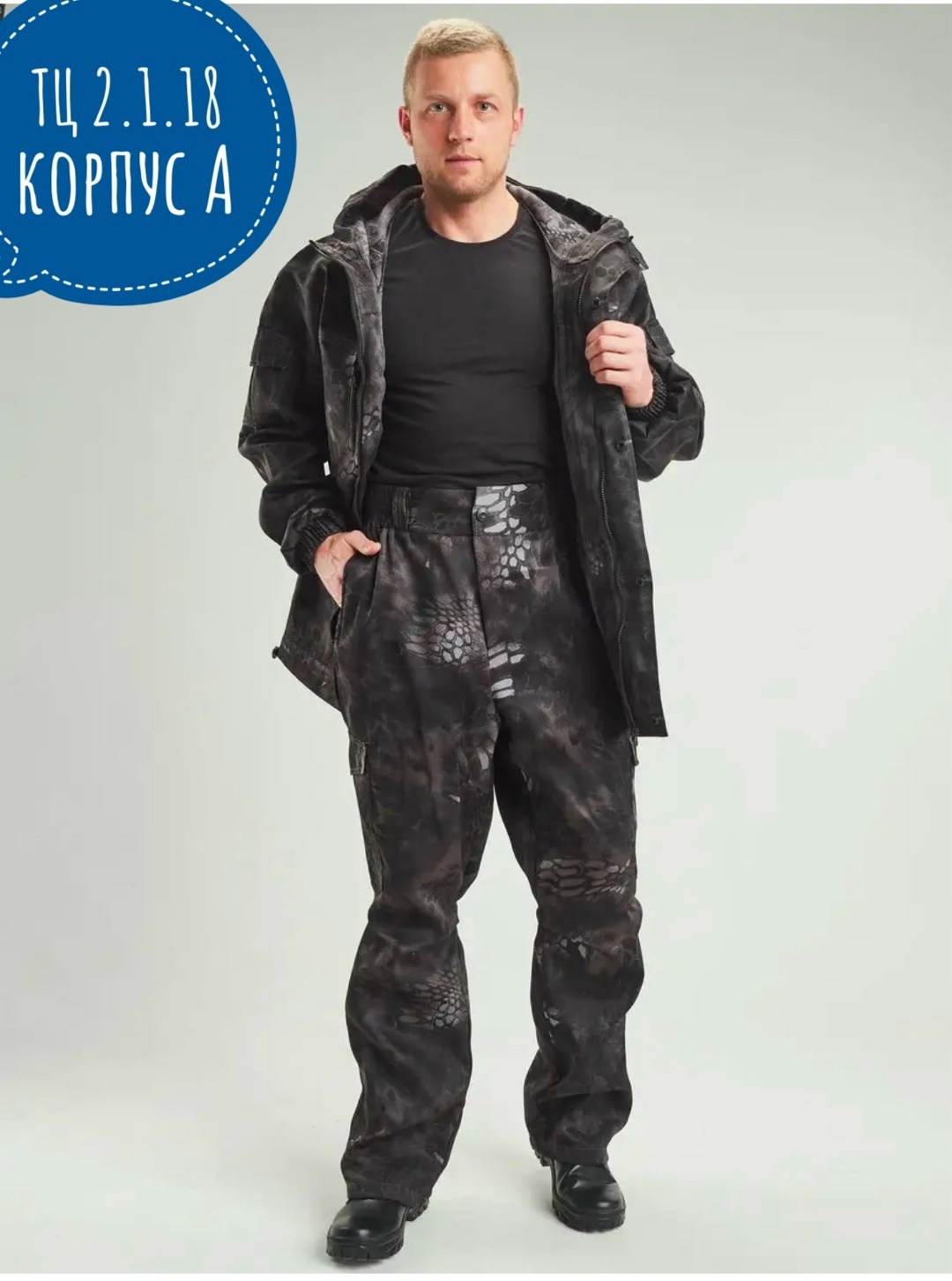 костюм демисезонный,камуфляжные костюмы,тактический костюм,демисезонный костюм для охоты и рыбалки,камуфляж костюм