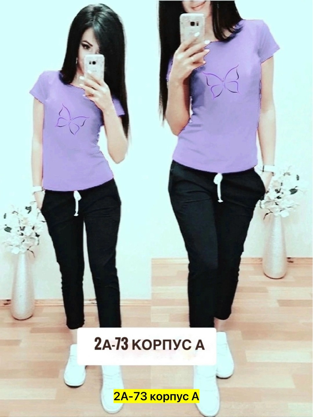 костюмы женские спортивные,спортивные костюмы,костюм двойка женская,женские костюмы,костюм спортивные женские костюмы