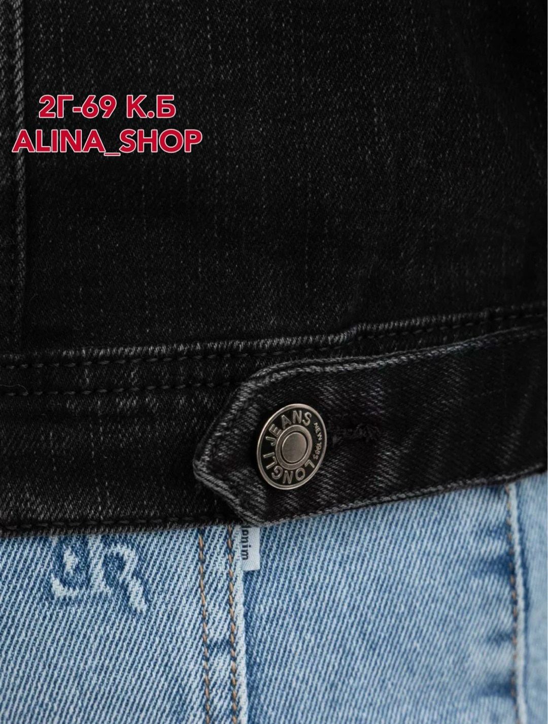 джинсовая куртка мужскaя,черная джинсовая куртка мужская,мужская джинсовая куртка с карманами,куртка джинсовая,классическая джинсовая куртка