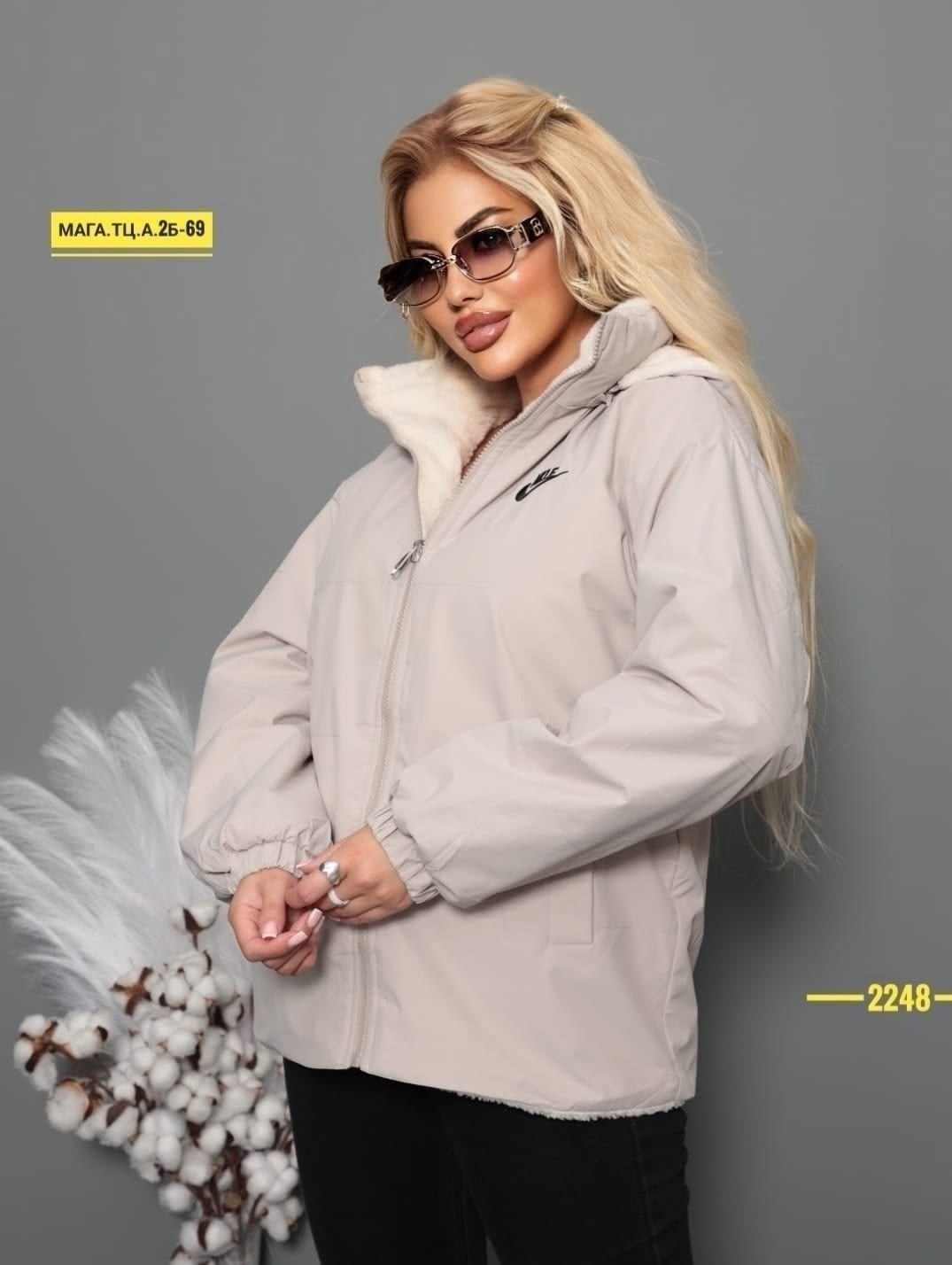 женская куртка,демисезонная куртка,стильная куртка,куртка,куртка плащевка