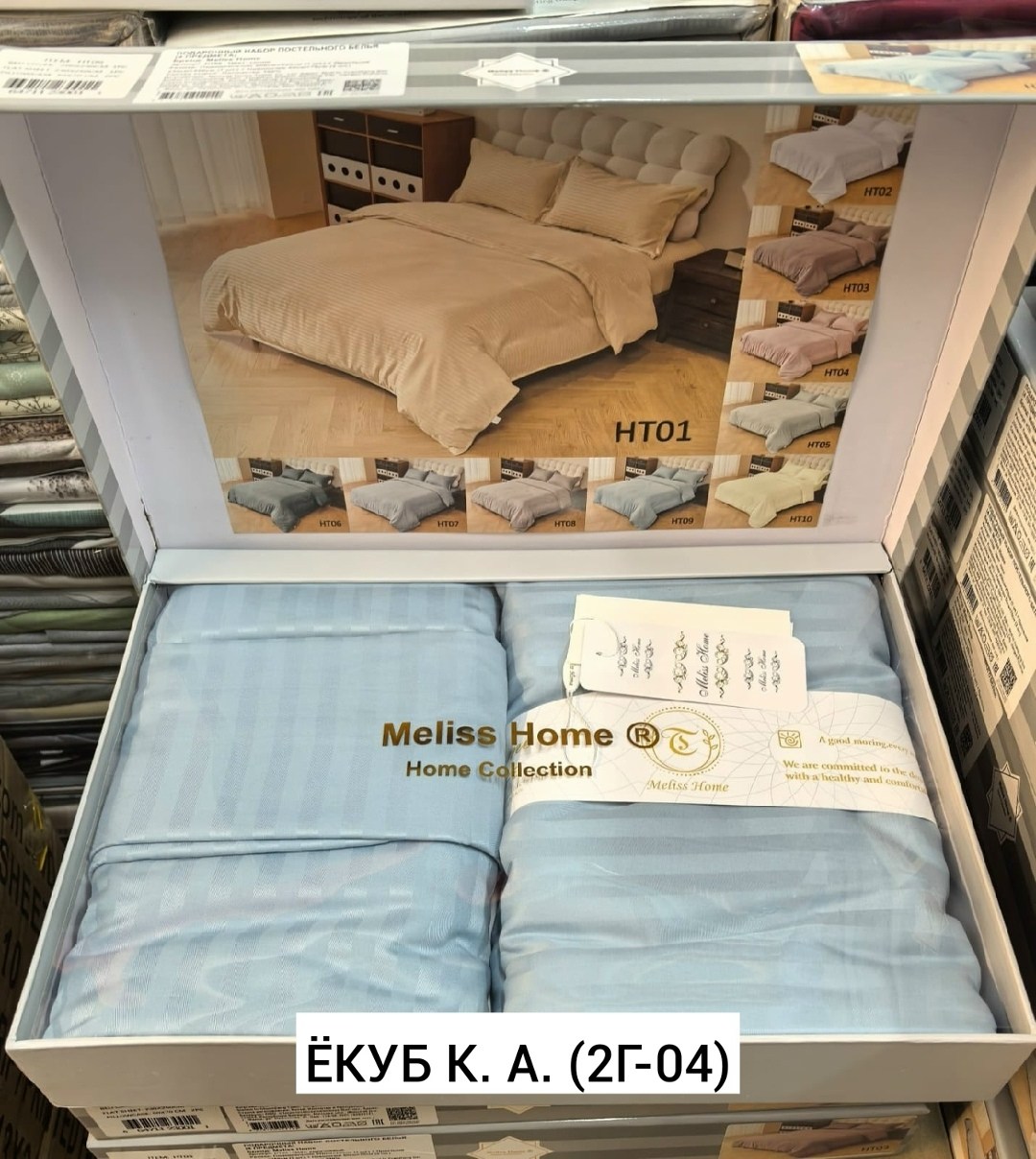 постельное белье страйп сатин,комплект постельного белья,комплект постельного белье евро,комплект постельного белья страйп сатин евро,комплект постельного белья страйп сатин