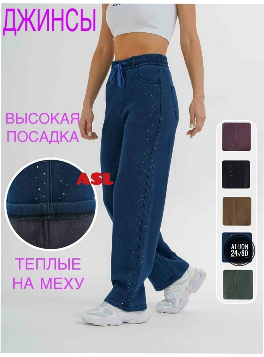 брюки женские теплые,брюки женские,брюки бриджи,брюки трикотажные,брюки спортивные