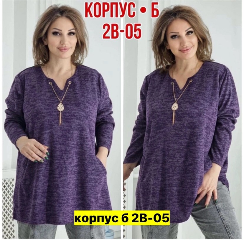 туника теплая большие размеры,женская кофта больших размеров, больших размеров,кофта женская,туника большие размеров