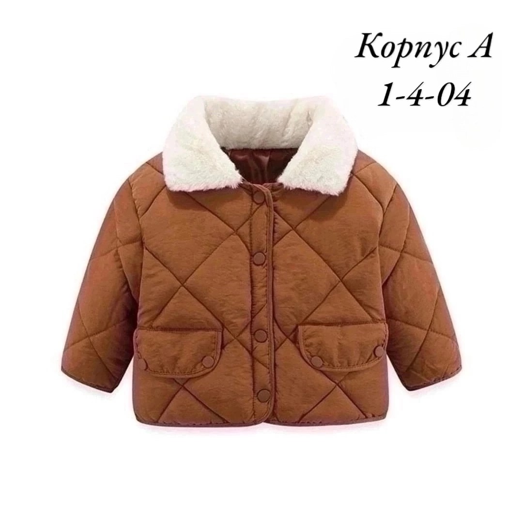 модные детские куртки,детская куртка демисезонная,куртка для детей,детские куртки,детская куртка