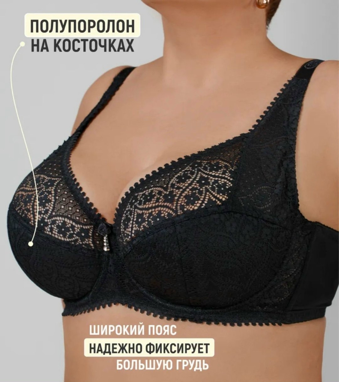 бюстгальтер женские,бюстгальтер,красный бюстгальтер,бюстгальтер полумягкий,бюстгальтер с мягкими чашками