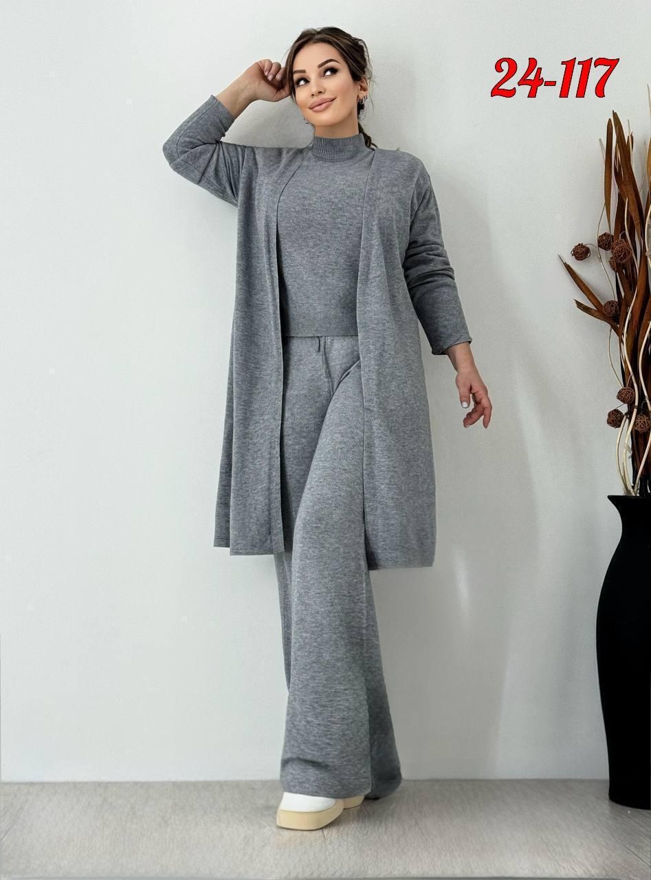 костюмы женские брючные,костюм с брюками палаццо,вязаные костюмы,костюм трикотажный,костюм с кардиганом