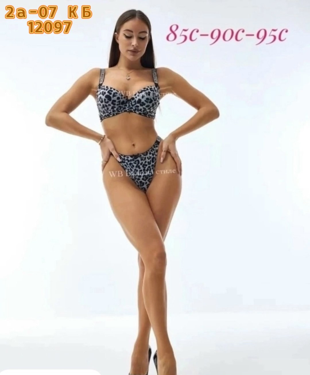 виктория сикрет леопардовый комплект,нижнее белье женское комплект,комплект жeнского нижнего белья со стразaми пуш ап,комплект нижнего белья,женская нижнее белье