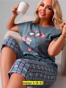 Домашняя одежда