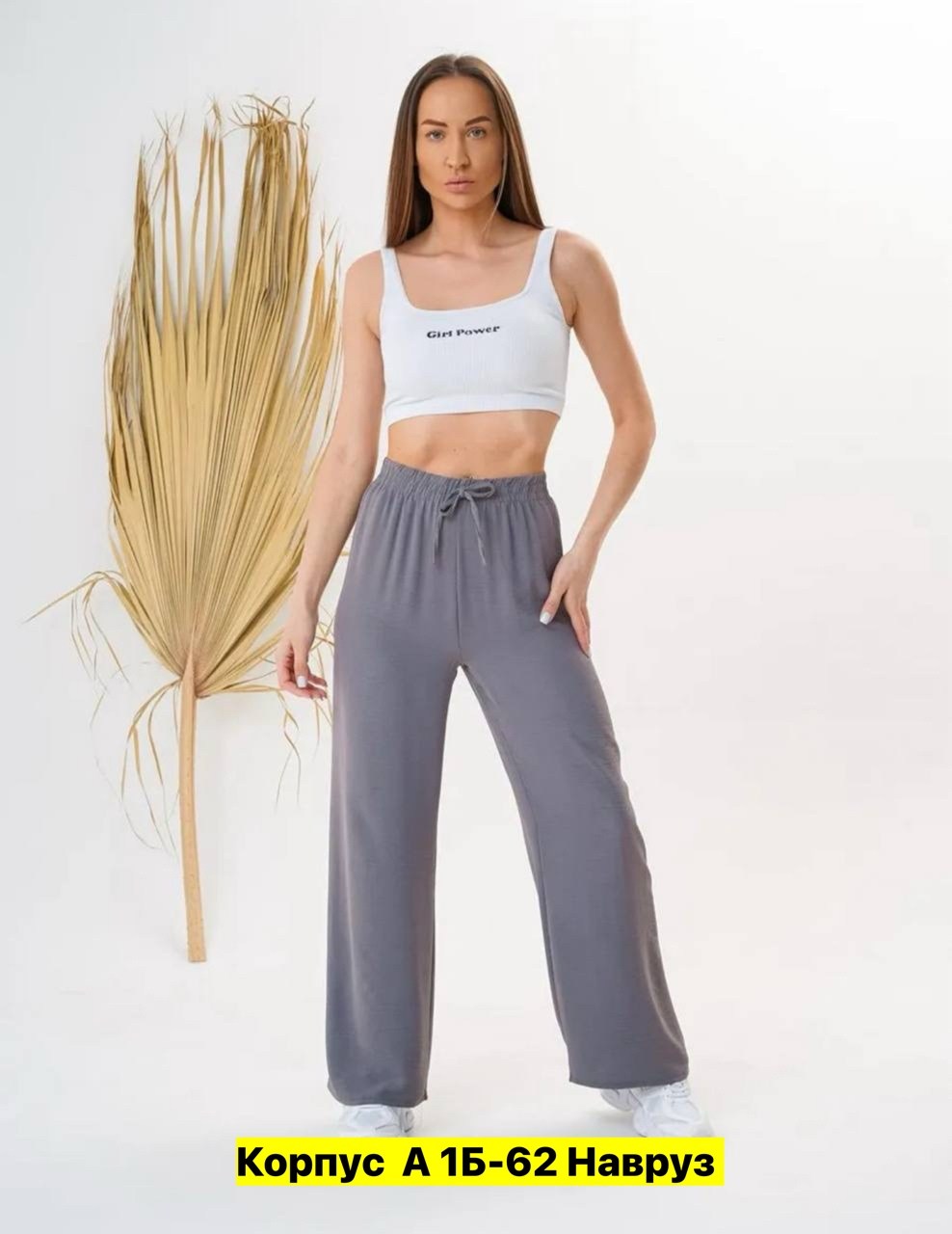 брюки палаццо женские,брюки женские,брюки женские широкие,широкие брюки,брюки палаццо