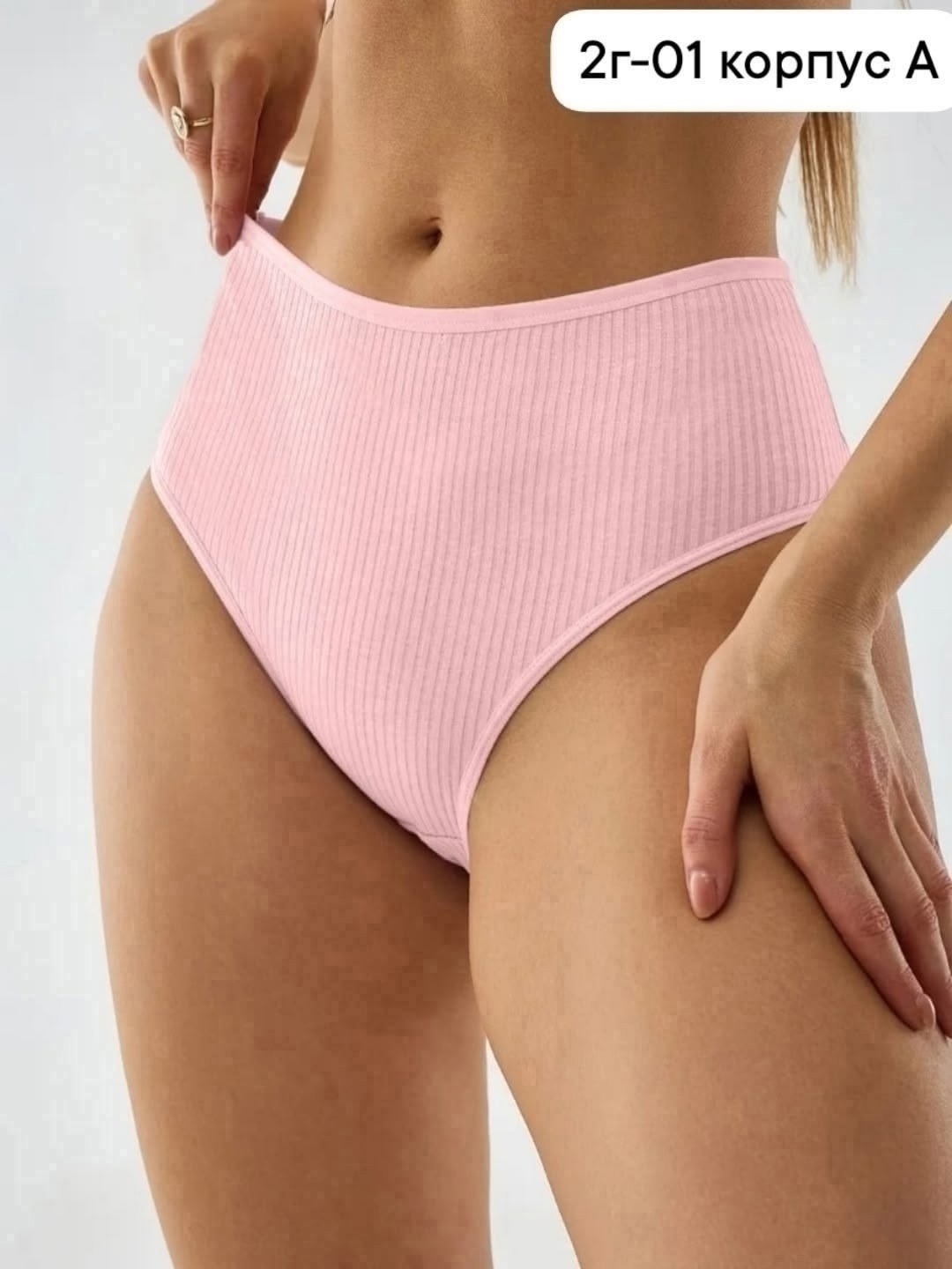 слипы трусы женские,женские трусики,женская трусы,трусы для женщин,трусики слип