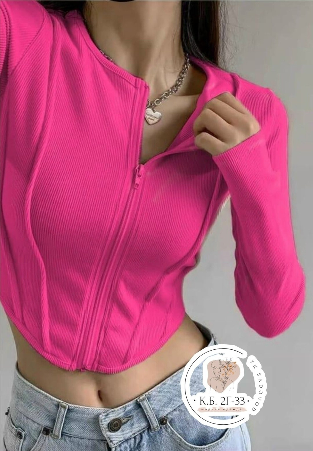 женская кофта,кофта голубая,кроп топ,короткая кофта,женский лонгслив