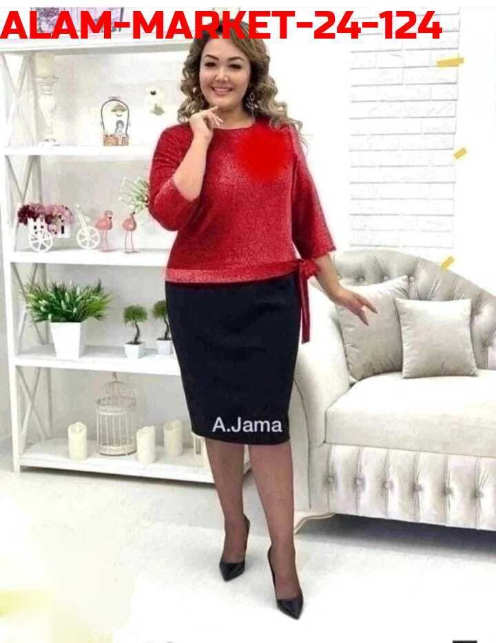 костюмы женские,костюм с юбкой женский,модная ,платье женская,кофта и юбка