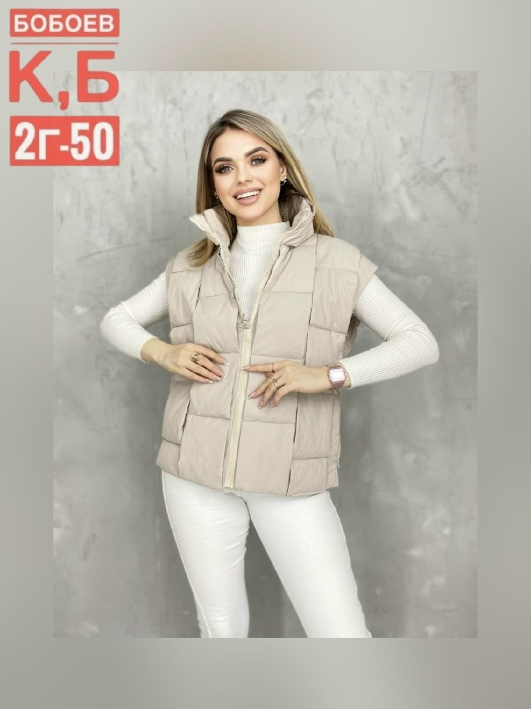 жилетка женская,женские жилеты,жилет на синтепоне,жилет,жилетка двухсторонняя