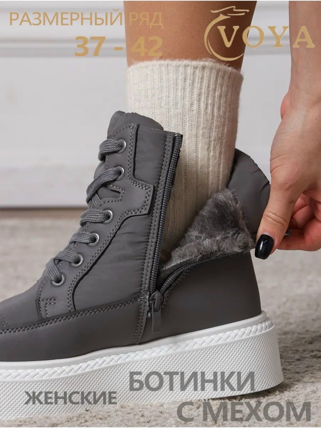 ,дутики женские,дутики женские зимние, дутики, женская зимняя