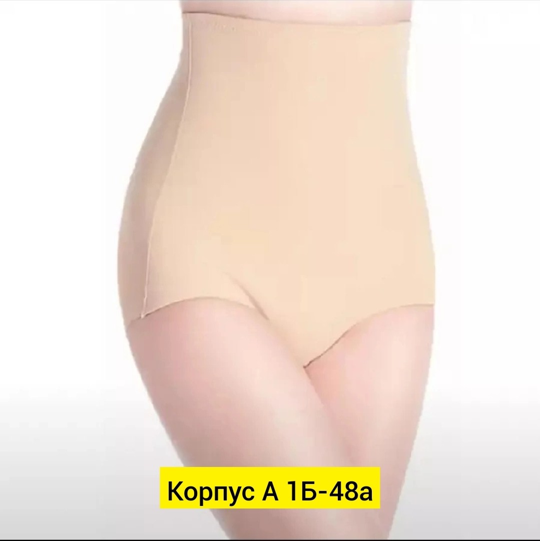 трусы для женщин,бесшовные трусики,трусы с высокой талией,корректирующее бельё,женские утягивающие трусы