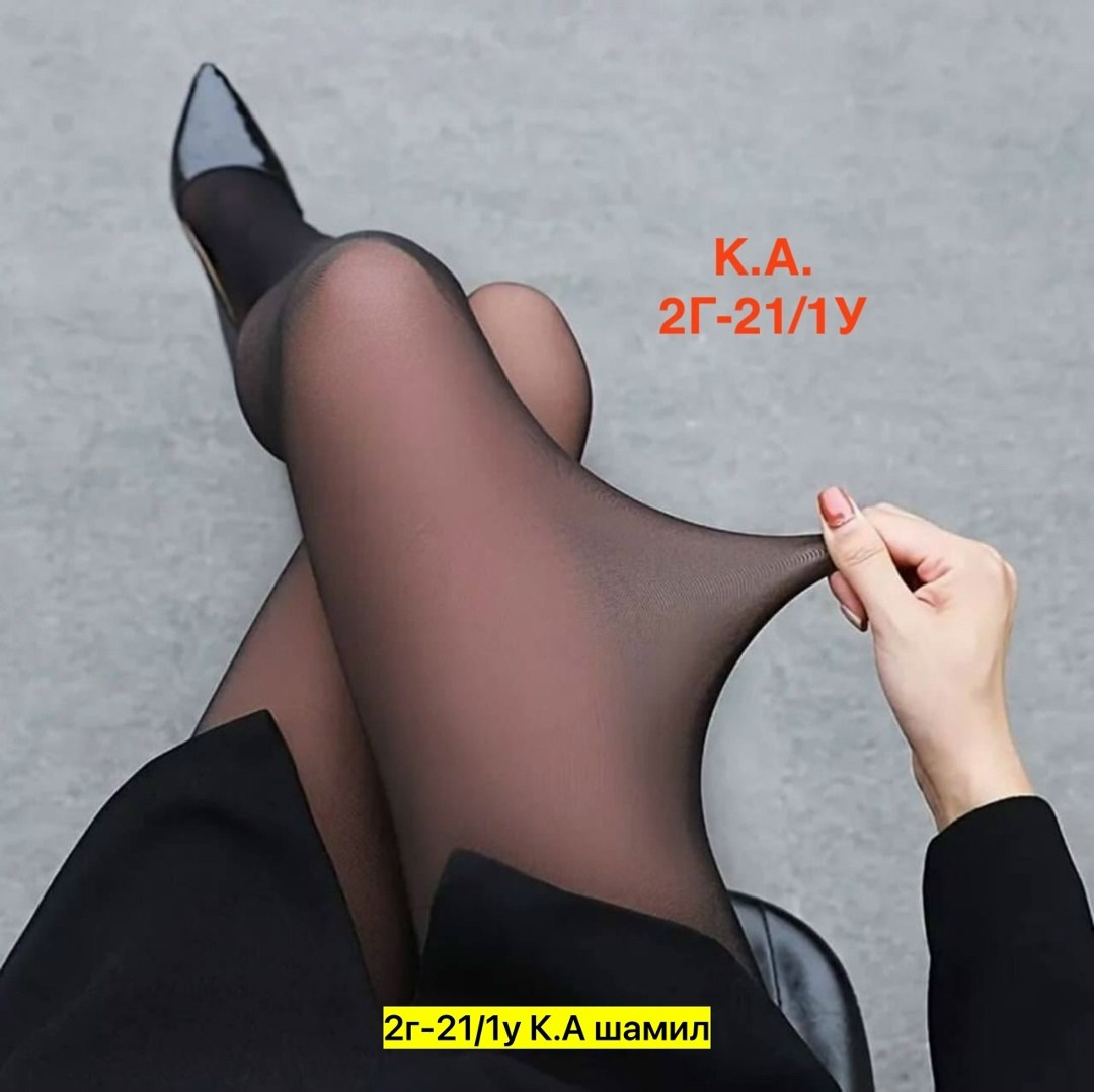 колготки термо,теплые колготки,колготки на флисе,термо колготки женские,колготки вторая кожа с мехом