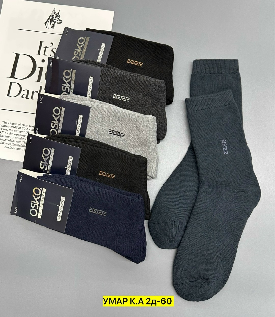 мужские носки,носки мужские osko,носки мужские средние,мужские носки классические,носки мужские махровые