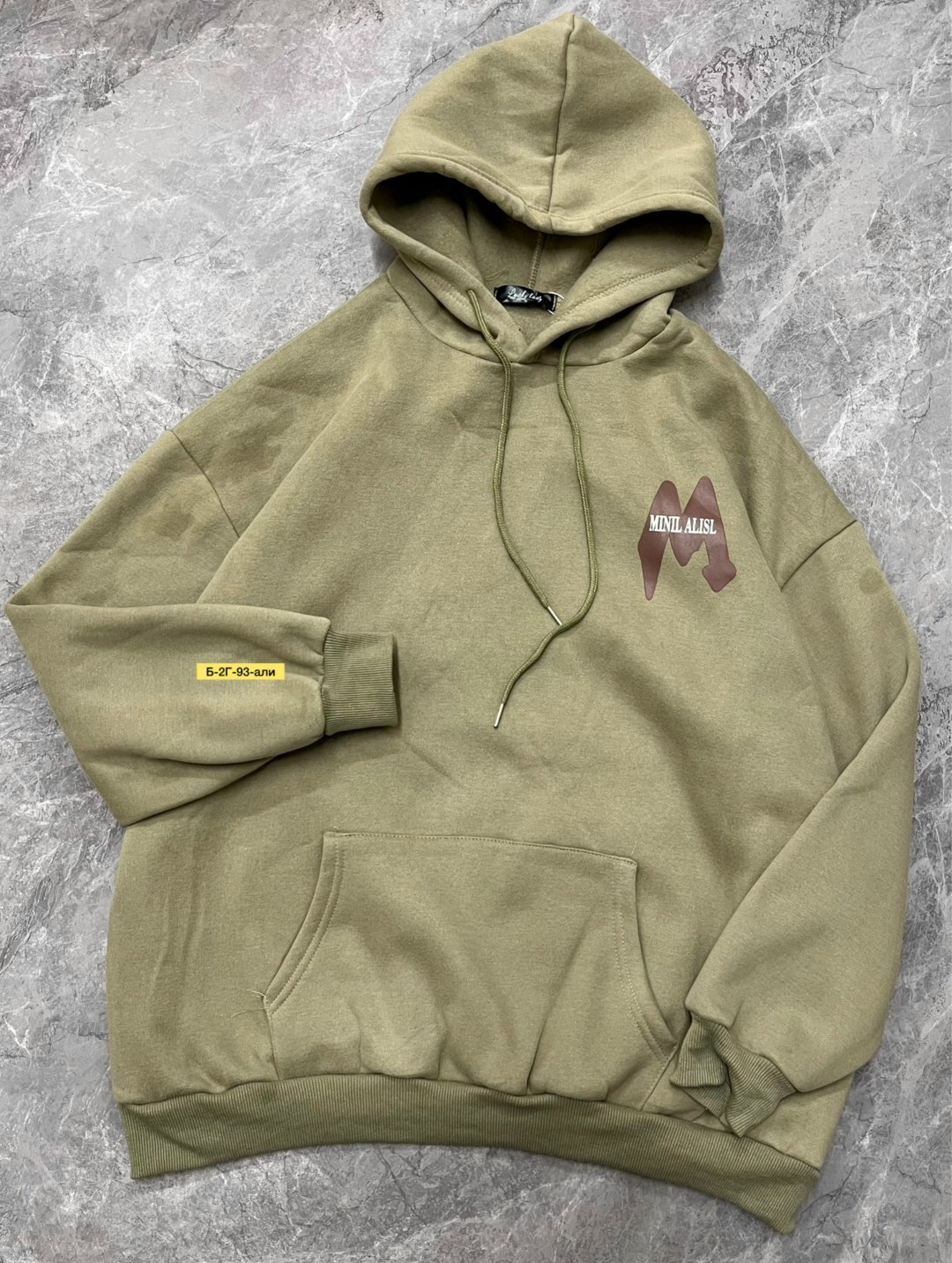 оверсайз толстовка,толстовки кофта,толстовки худи,худи оверсайз,толстовка с капюшоном