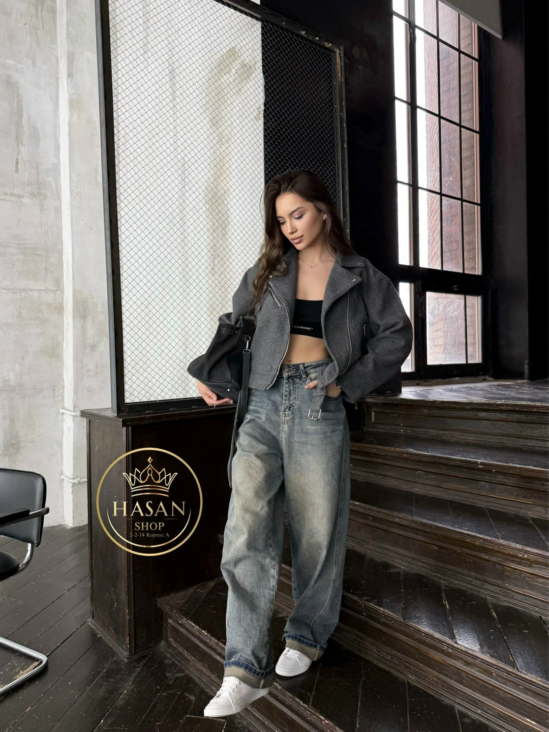 стильная куртка,косуха женская,стильные джинсы,куртка оверсайз,